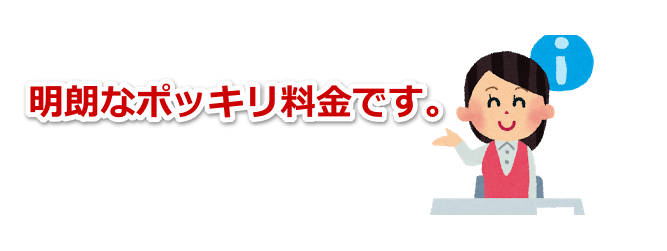 野洲市のハチの巣駆除ポッキリ料金で即日対応